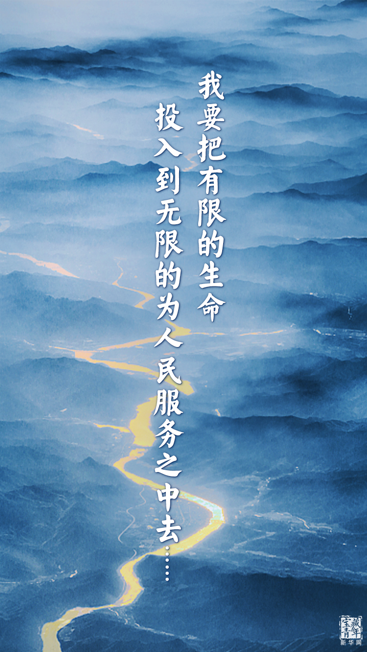 他離開整整60年了，可我們依然在想念他……