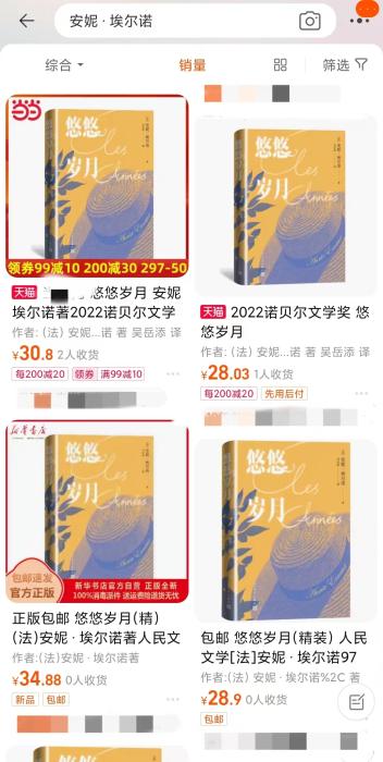 安妮·埃爾諾獲諾貝爾文學獎，對中國文壇有何啟發(fā)？