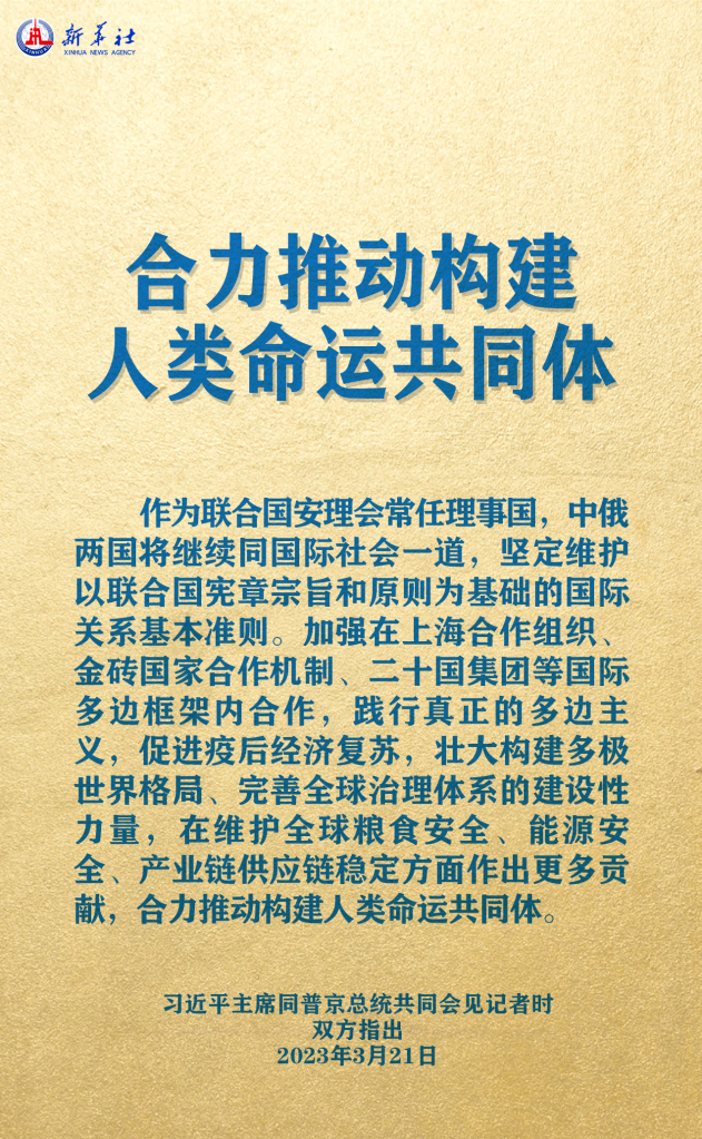 元首外交 | 在這里，感受構(gòu)建人類命運共同體的思想偉力
