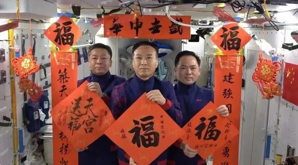 宇宙級浪漫！這是中國人獨有的巧思！