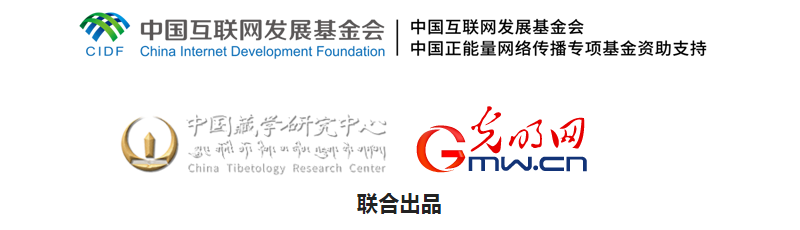 【尋覓西藏·格?；ㄩ_】采之有時：奇妙藏藥的時間之旅