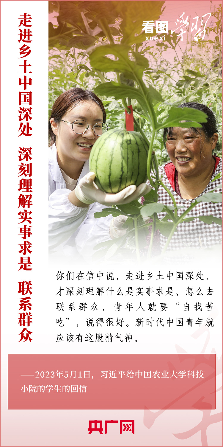 看圖學(xué)習(xí)丨樹立正確的世界觀、人生觀、價(jià)值觀，走好人生道路