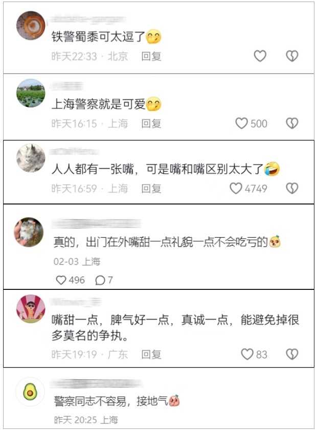 嘮嗑式疏導(dǎo)，鐵警叔叔太逗了！