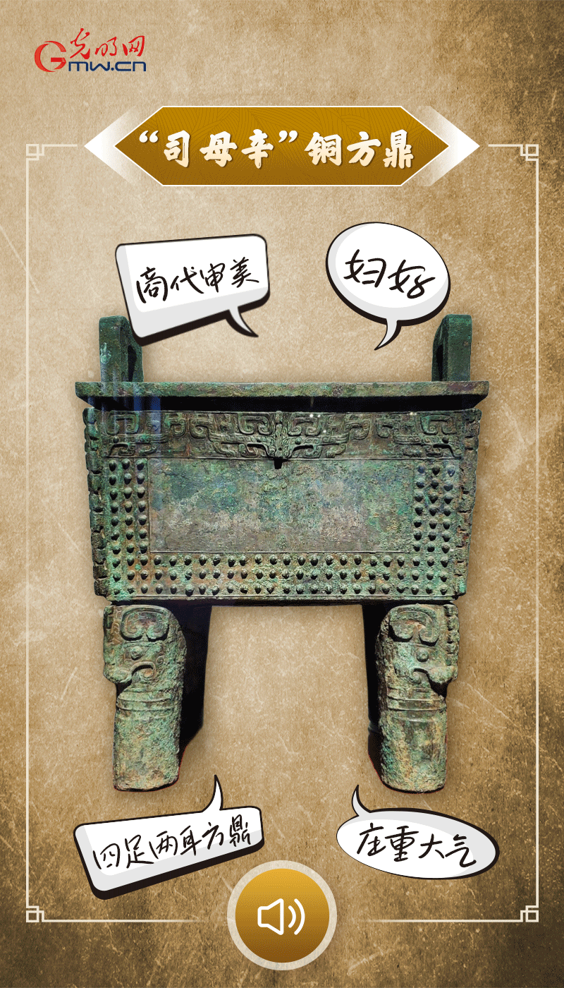 文物會(huì)說話 | 殷墟博物館新館開館啦，帶你奔赴“千年之約”