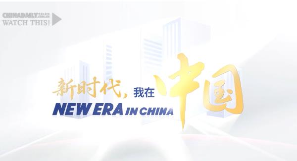 新時(shí)代，我在中國(guó)｜埃及科學(xué)家東營(yíng)田耕記