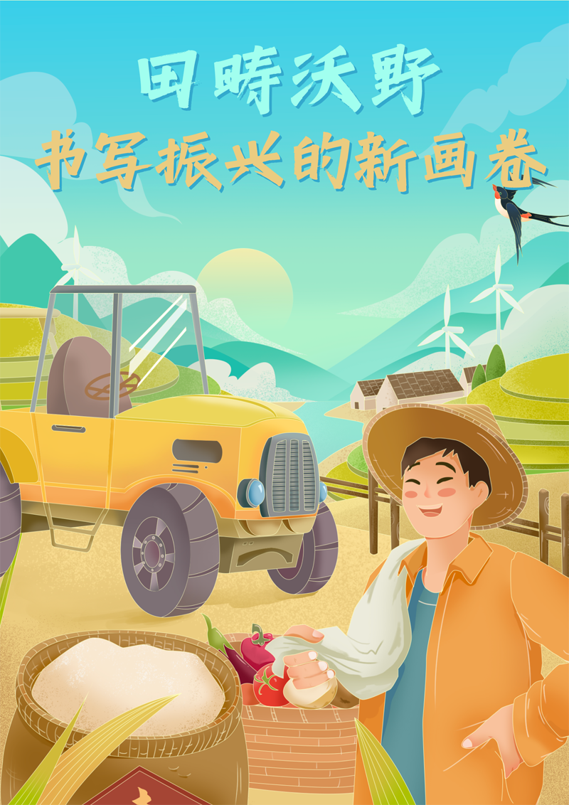 2023中國正能量：在這里，看見向上的中國