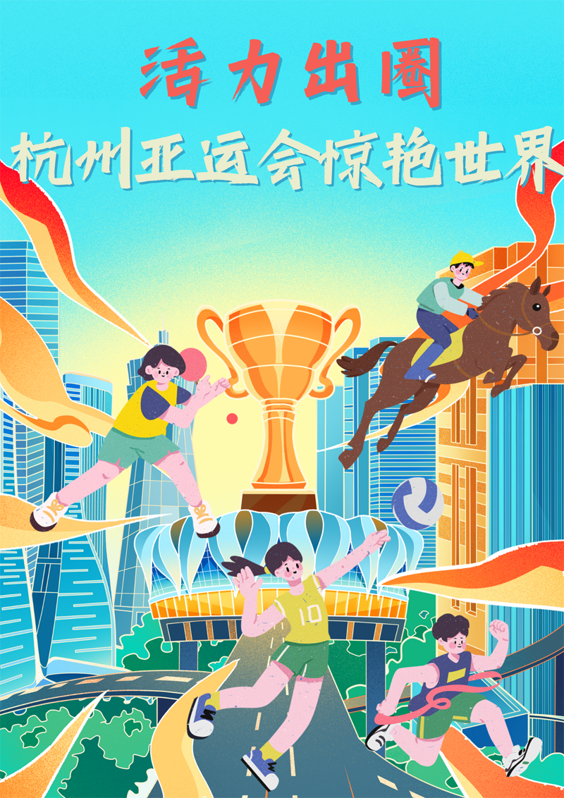 2023中國正能量：在這里，看見向上的中國