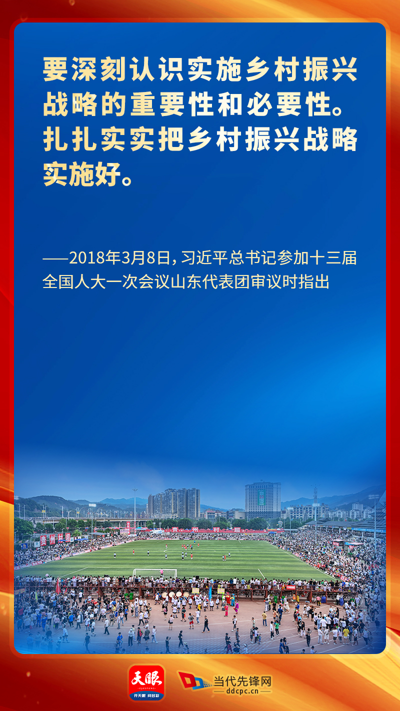 兩會(huì)云對話：“非遺”里的幸福