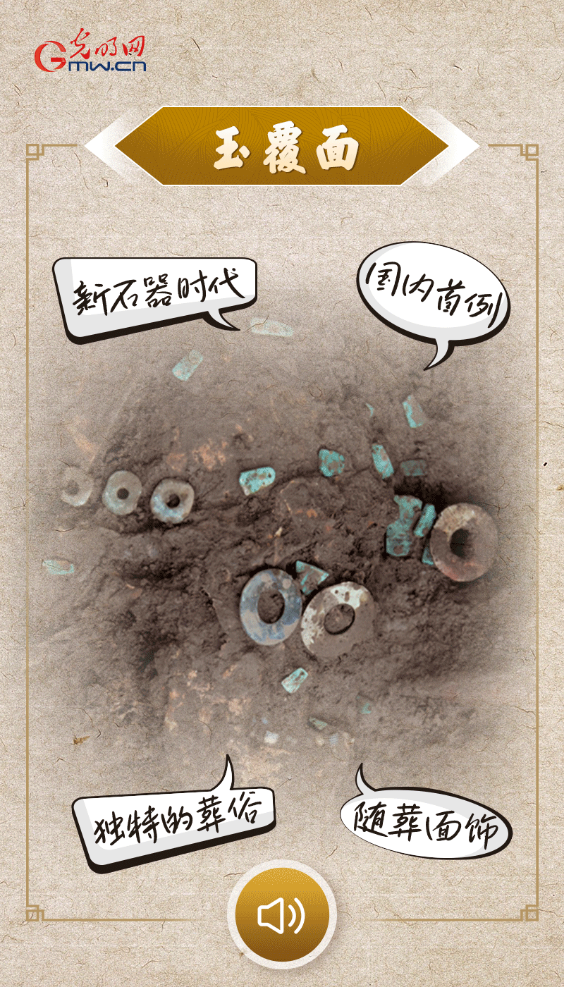 文物會說話 |@所有人，帶你看看“十大考古新發(fā)現(xiàn)”的新故事