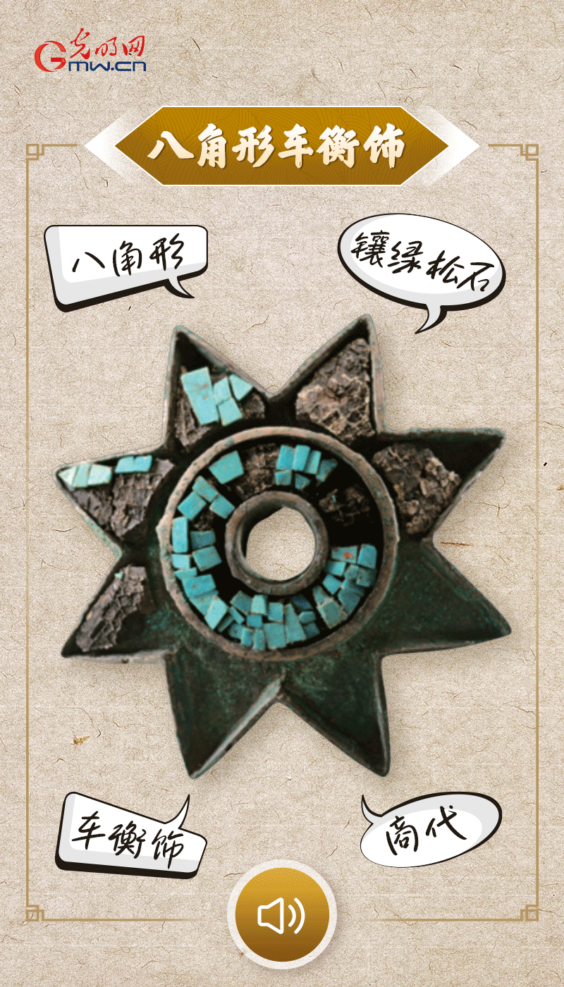 文物會說話 |@所有人，帶你看看“十大考古新發(fā)現(xiàn)”的新故事