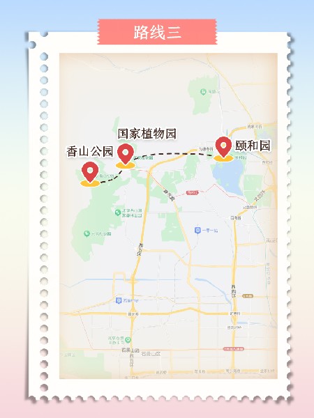 追花指南第三期！別等了 今天就去和桃花撞個滿懷