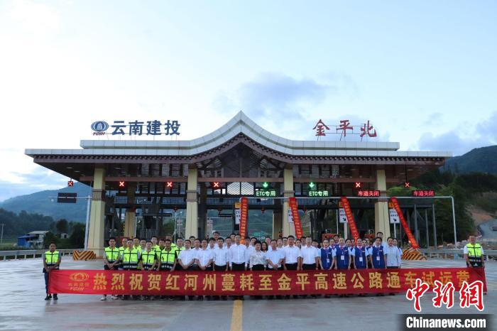 云南蔓金高速公路建成通車(chē)?yán)慰团c億萬(wàn)蝴蝶距離
