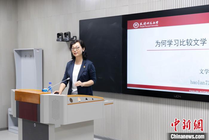 天津師范大學教授郝嵐：四世育人，一代人有一代人的“師范”