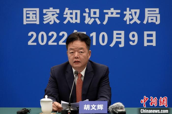 官方：2035年基本建成中國特色、世界水平知識(shí)產(chǎn)權(quán)強(qiáng)國