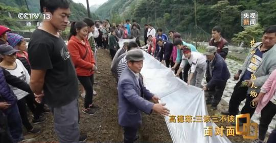 面對面丨“路就在腳下！” 這里的村民日子越過越幸福