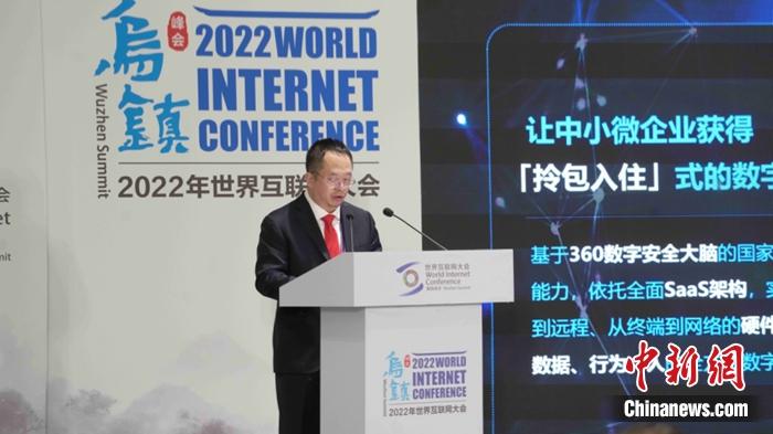 360董事長(zhǎng)兼CEO周鴻祎。供圖