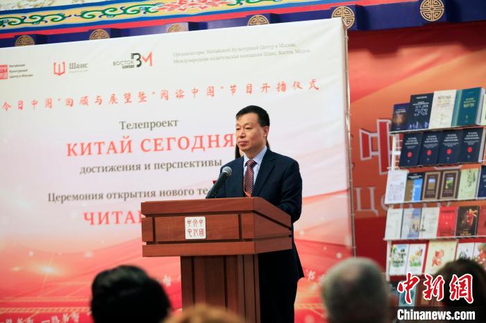 尚斯國際出版?zhèn)髅郊瘓F(tuán)總裁穆平致辭?！√锉?攝