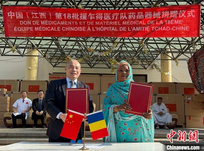 圖為王晰寧大使同澤納貝·貝希爾·穆薩女士共同簽署藥械交接證書。　中國(guó)(江西)第18批援乍得醫(yī)療隊(duì)供圖