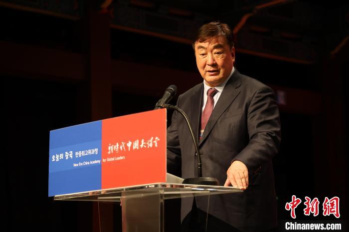 中國駐韓國大使邢海明致辭?！≈袊v韓國大使館供圖