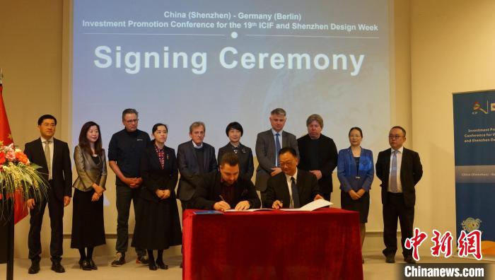 圖為簽約儀式現(xiàn)場(chǎng)。　柏林中國(guó)文化中心供圖。