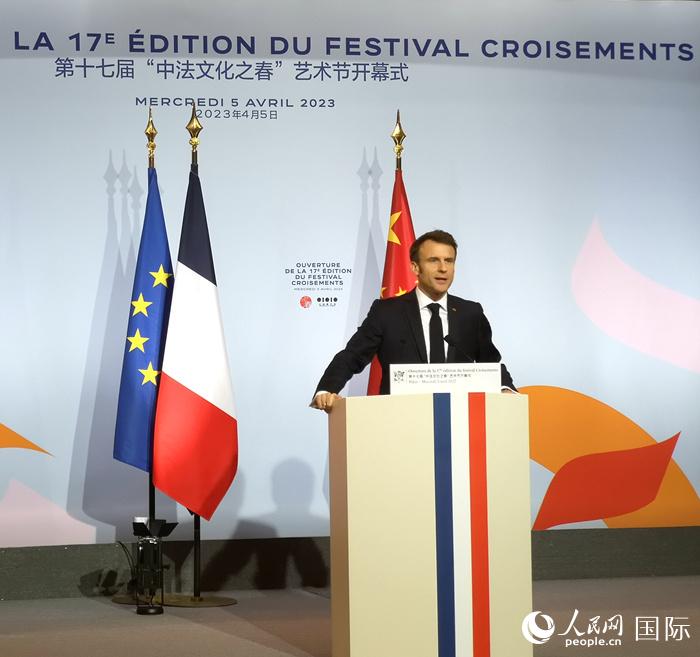 法國總統(tǒng)馬克龍在第十七屆“中法文化之春”藝術(shù)節(jié)開幕式上致辭。人民網(wǎng)記者 李琰攝