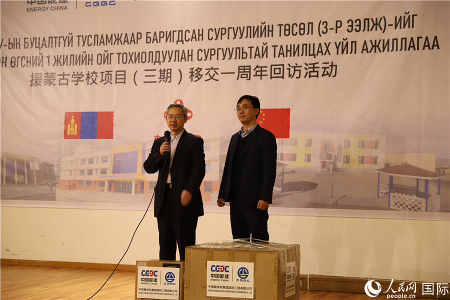 4月6日，商務部國際經(jīng)濟合作事務局副局長曾花城（圖左）在活動中致辭。人民網(wǎng)記者 霍文 攝