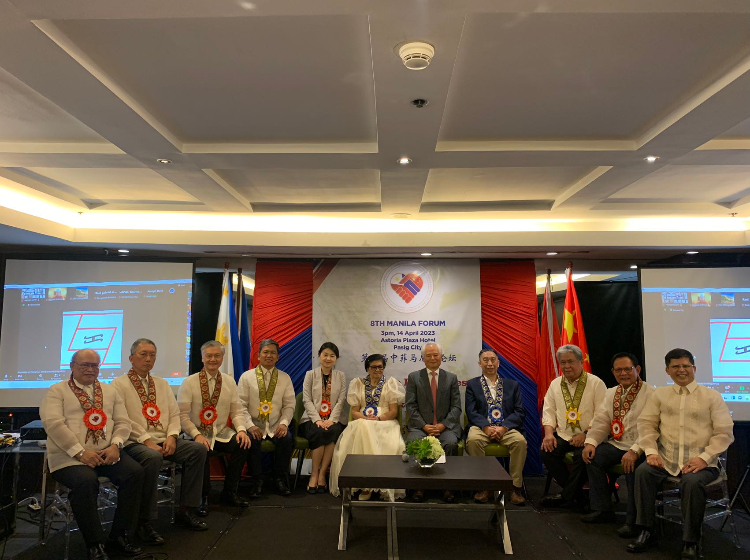 第八屆中菲馬尼拉論壇現(xiàn)場。中國駐菲使館供圖