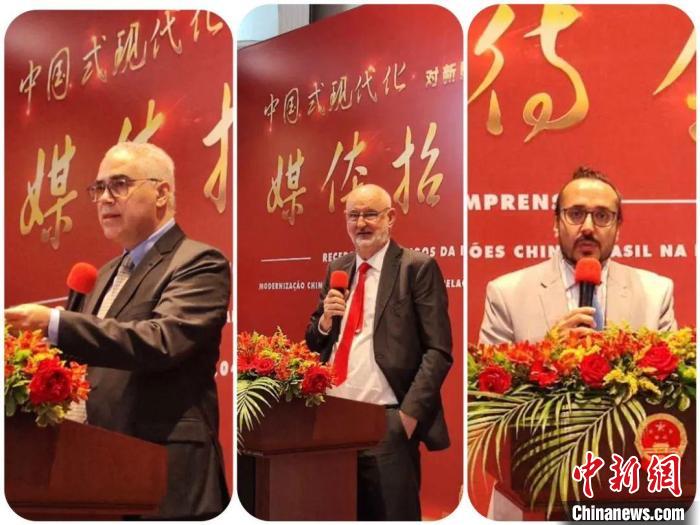 發(fā)言的巴西專家們?！≈袊?guó)駐圣保羅總領(lǐng)館供圖