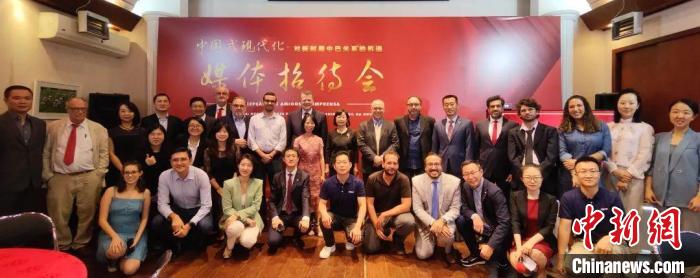 多家中巴媒體代表與會(huì)。　中國(guó)駐圣保羅總領(lǐng)館供圖