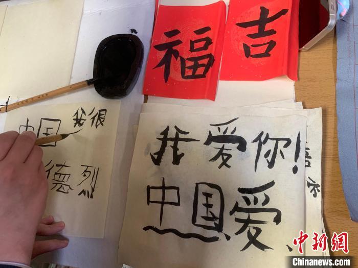 4月21日，莫斯科國立語言大學(xué)孔子學(xué)院附屬中學(xué)舉辦“國際中文日”活動(dòng)，圖為學(xué)生的書法作品?！∧箍茋⒄Z言大學(xué)孔子學(xué)院 供圖