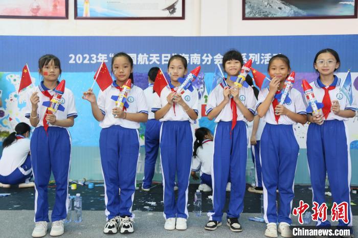 4月24日，2023年“中國航天日”海南分會場系列活動在文昌航天科普中心舉行。　符宇群 攝