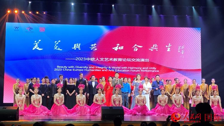 出席論壇的嘉賓與演員合照。人民網記者 鄭瑜涵攝