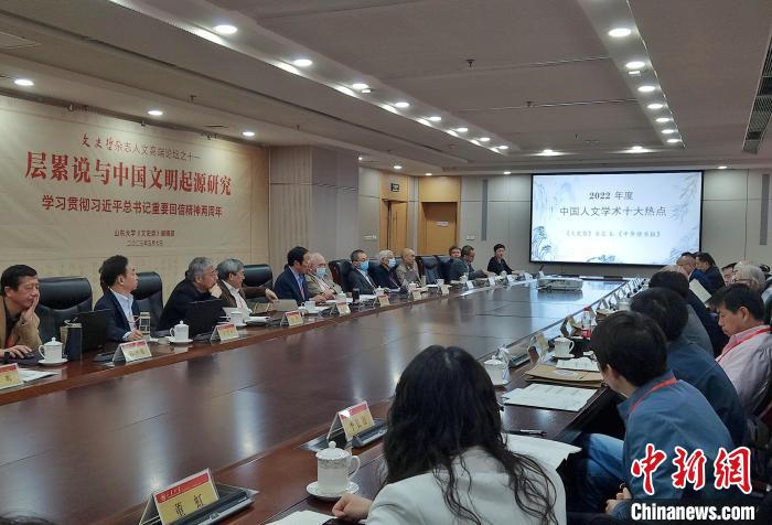 2022年度“中國人文學(xué)術(shù)十大熱點”在現(xiàn)場發(fā)布。　趙曉 攝