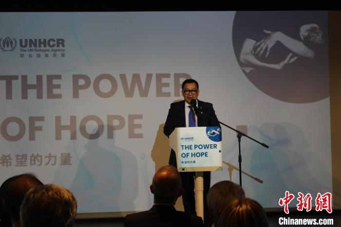 聯(lián)合國難民署駐華代表處在北京舉辦藝術(shù)活動(dòng)