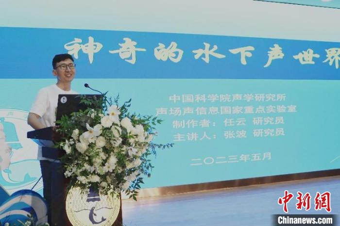 中科院聲學(xué)所公眾科學(xué)日活動(dòng)現(xiàn)場(chǎng)。　中科院聲學(xué)所 供圖