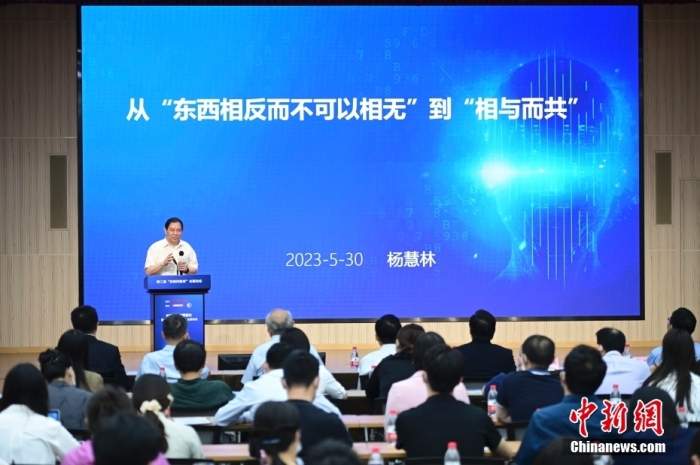 5月30日，<a target='_blank' href='/'>中新社</a>第二屆“東西問(wèn)智庫(kù)”主題論壇在北京舉行，多位中外專家圍繞“AI革命與文明進(jìn)化”展開(kāi)討論。圖為中國(guó)人民大學(xué)原副校長(zhǎng)、大華講席教授楊慧林在論壇上作主旨演講。<a target='_blank' href='/'>中新社</a>記者 田雨昊 攝