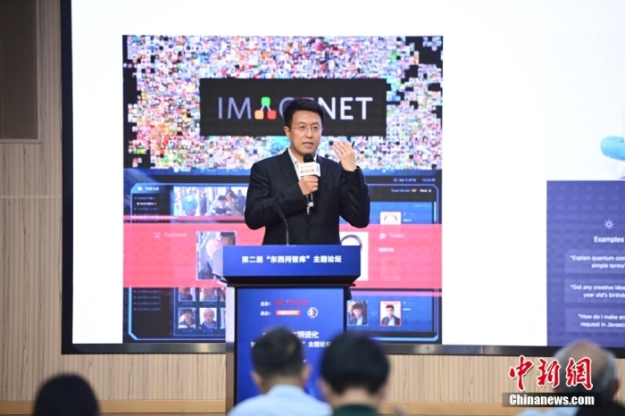 5月30日，<a target='_blank' href='/'>中新社</a>第二屆“東西問(wèn)智庫(kù)”主題論壇在北京舉行，多位中外專家圍繞“AI革命與文明進(jìn)化”展開(kāi)討論。圖為商湯智能產(chǎn)業(yè)研究院創(chuàng)始院長(zhǎng)田豐在論壇上作主旨演講。<a target='_blank' href='/'>中新社</a>記者 田雨昊 攝