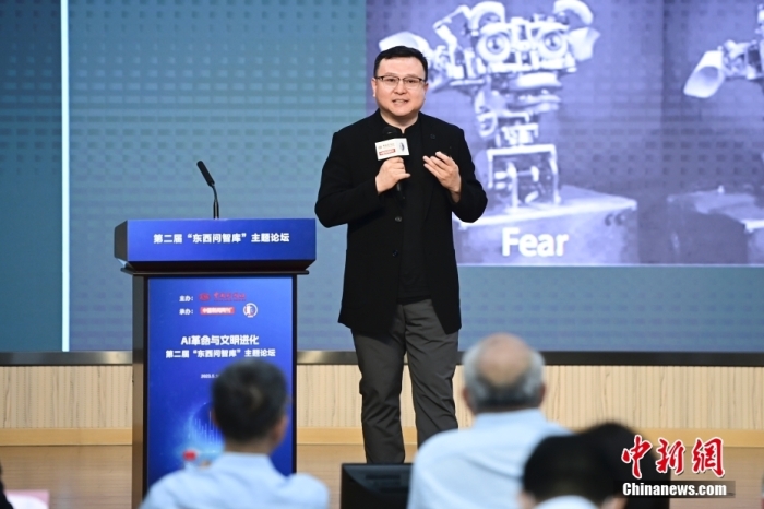 5月30日，<a target='_blank' href='/'>中新社</a>第二屆“東西問(wèn)智庫(kù)”主題論壇在北京舉行，多位中外專家圍繞“AI革命與文明進(jìn)化”展開(kāi)討論。圖為中國(guó)社會(huì)科學(xué)院哲學(xué)研究所研究員劉悅笛在論壇上作主旨演講。<a target='_blank' href='/'>中新社</a>記者 田雨昊 攝