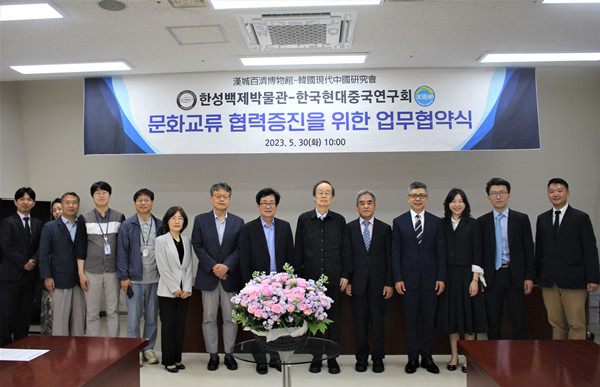 “漢語(yǔ)橋”俱樂(lè)部首爾中心5月30日與首爾市立漢城百濟(jì)博物館舉行簽約儀式。“漢語(yǔ)橋”俱樂(lè)部首爾中心供圖