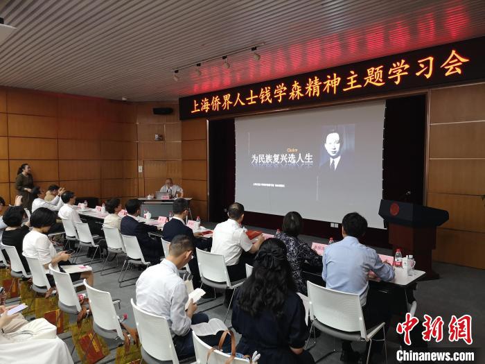 上海交通大學(xué)錢(qián)學(xué)森圖書(shū)館館長(zhǎng)、錢(qián)學(xué)森之子錢(qián)永剛以“為民族復(fù)興選人生”為題作專(zhuān)題報(bào)告?！》队畋?攝