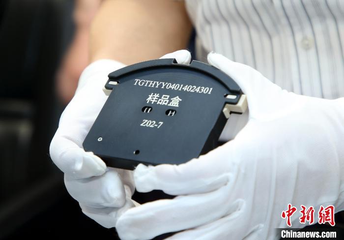 隨神舟十五號(hào)返回地面的空間科學(xué)實(shí)驗(yàn)樣品?！≈锌圃嚎臻g應(yīng)用中心 供圖