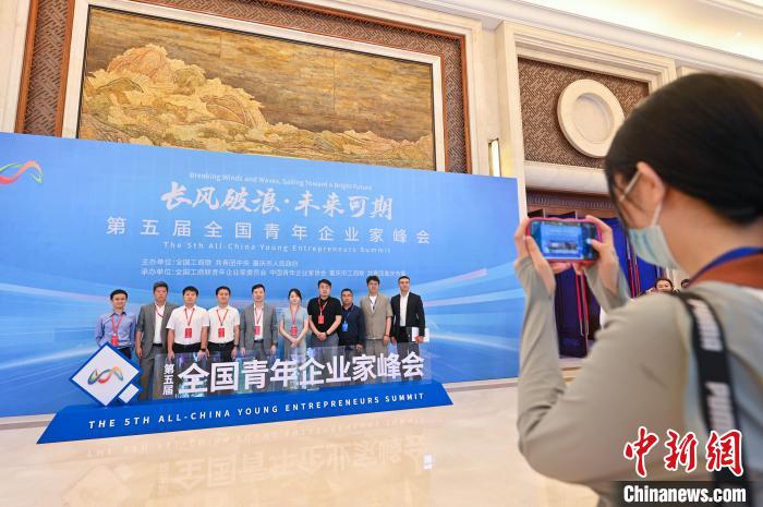 圖為參會青年企業(yè)家合影留念?！『闻罾?攝