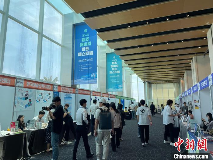 圖為第16屆濟(jì)州海比奇藝術(shù)節(jié)?！∈谞栔袊?guó)文化中心供圖