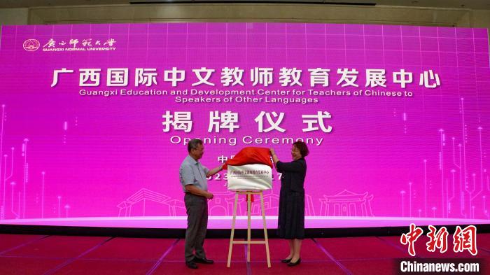 揭牌儀式現(xiàn)場?！∈Y豐慧 攝