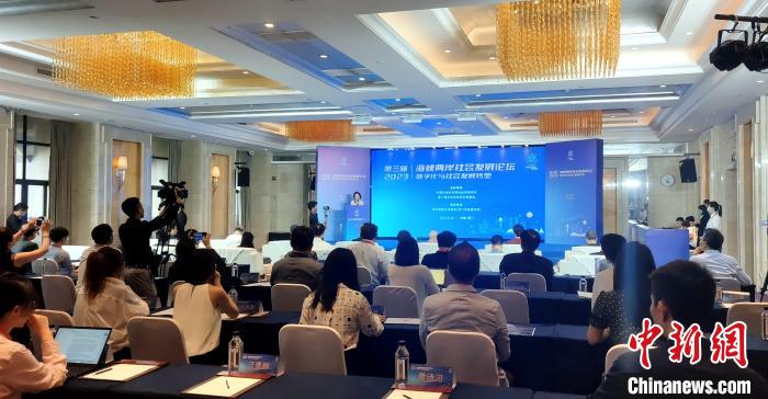 第三屆海峽兩岸社會發(fā)展論壇18日在廈門舉辦?！罘?攝