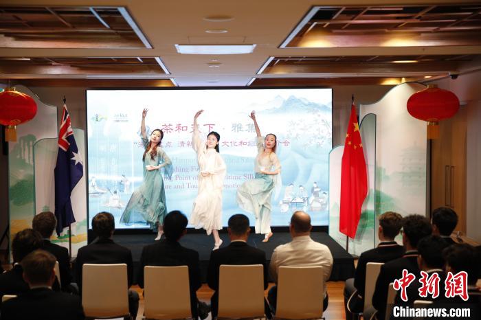 澳大利亞悉尼中學(xué)生參加“茶和天下”雅集文化體驗(yàn)活動。圖為悉尼夕月組合的茶舞表演《福茶香飄》?！☆檿r(shí)宏 攝