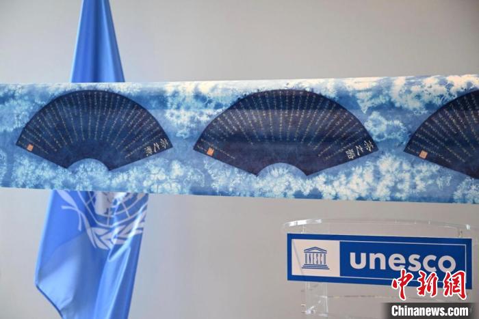 用板藍(lán)根蠟染制作的陸羽《茶經(jīng)》也在此次國際茶日活動(dòng)上展出。　馬海雯 攝