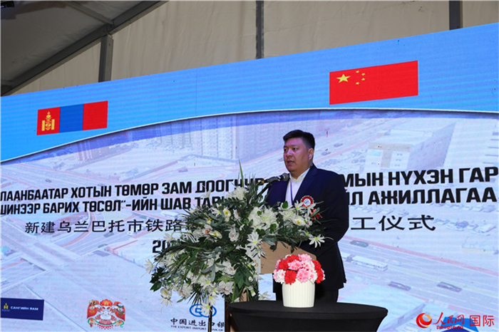 蒙古國首都緩減交通擁堵實施單位負責人巴特照日格致辭。人民網(wǎng)記者 霍文攝