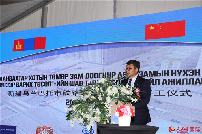 蒙古國財政部發(fā)展資金投資局局長其莫德蘇倫致辭。人民網(wǎng)記者 霍文攝