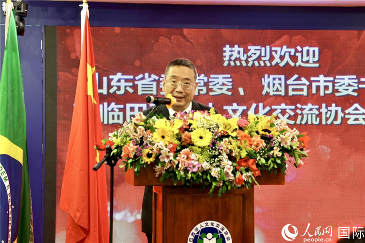 巴西華人文化交流協(xié)會主席上官建峰致辭。人民網(wǎng)記者宋亦然攝